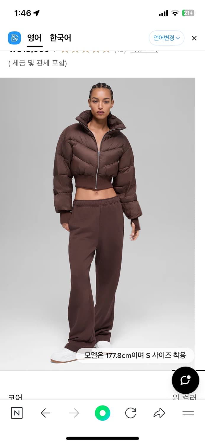 요가 알로 푸퍼 숏패딩 alo Cropped Atmosphere Puff 상품이미지6