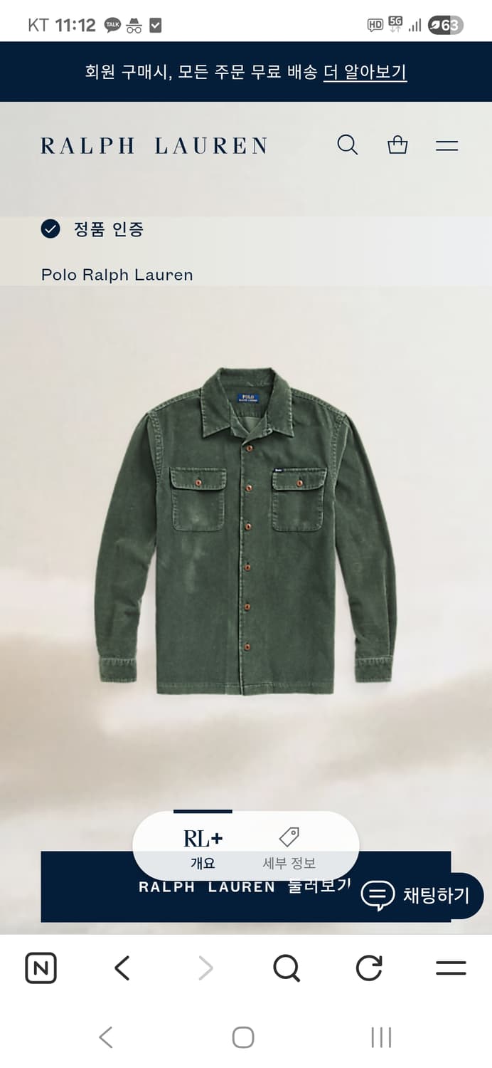 폴로 랄프로렌 코듀로이 셔츠 자켓 ​ 상품이미지2