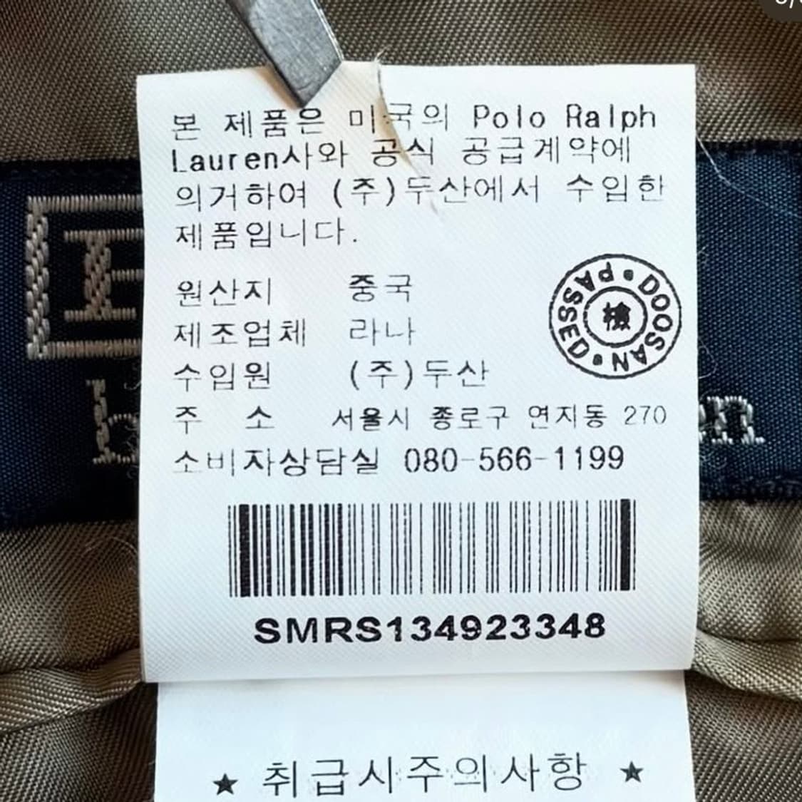 폴로랄프로렌 코튼 블레이저 상품이미지9