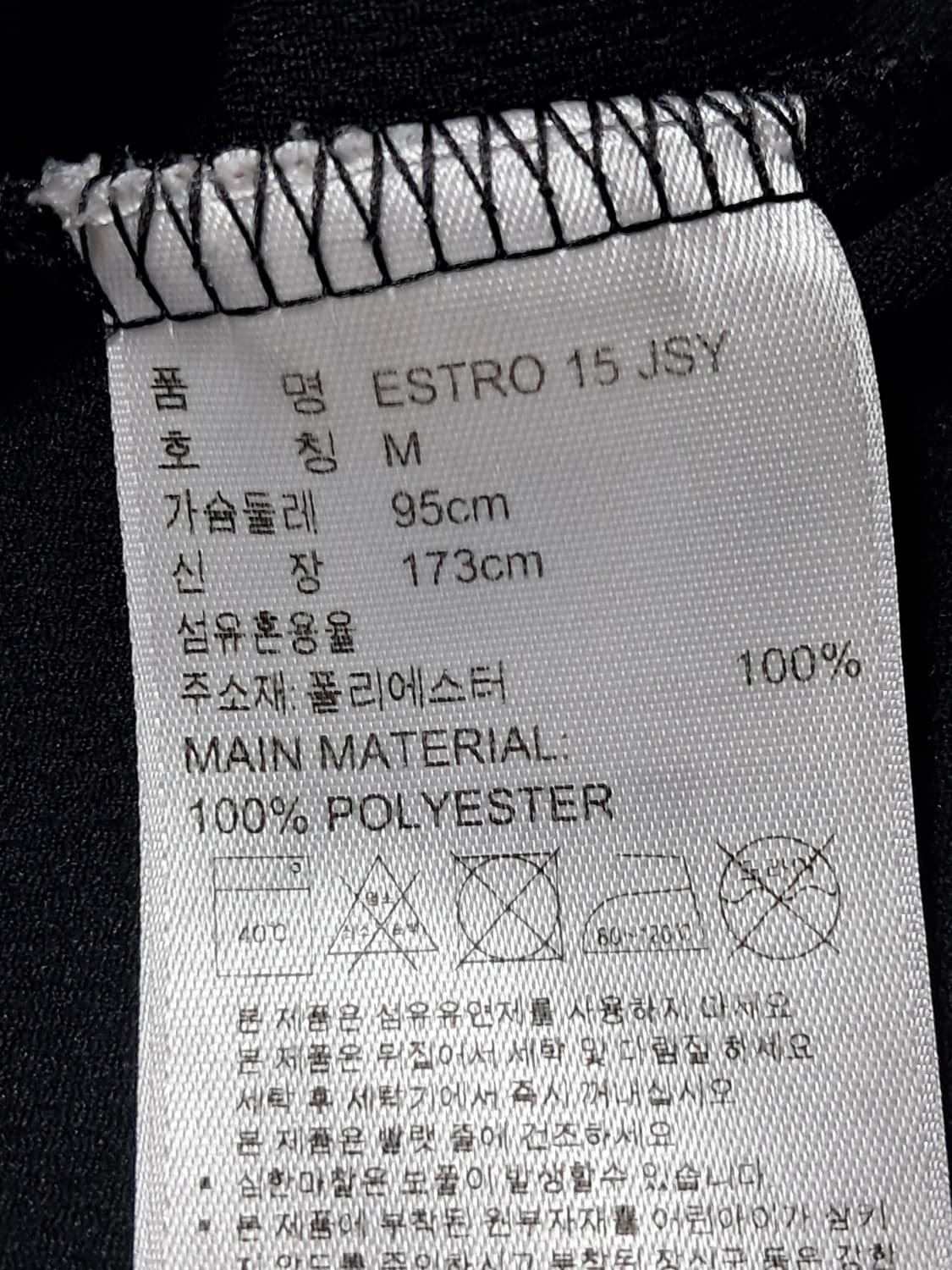 아디다스 반팔티 남성M 상품이미지9