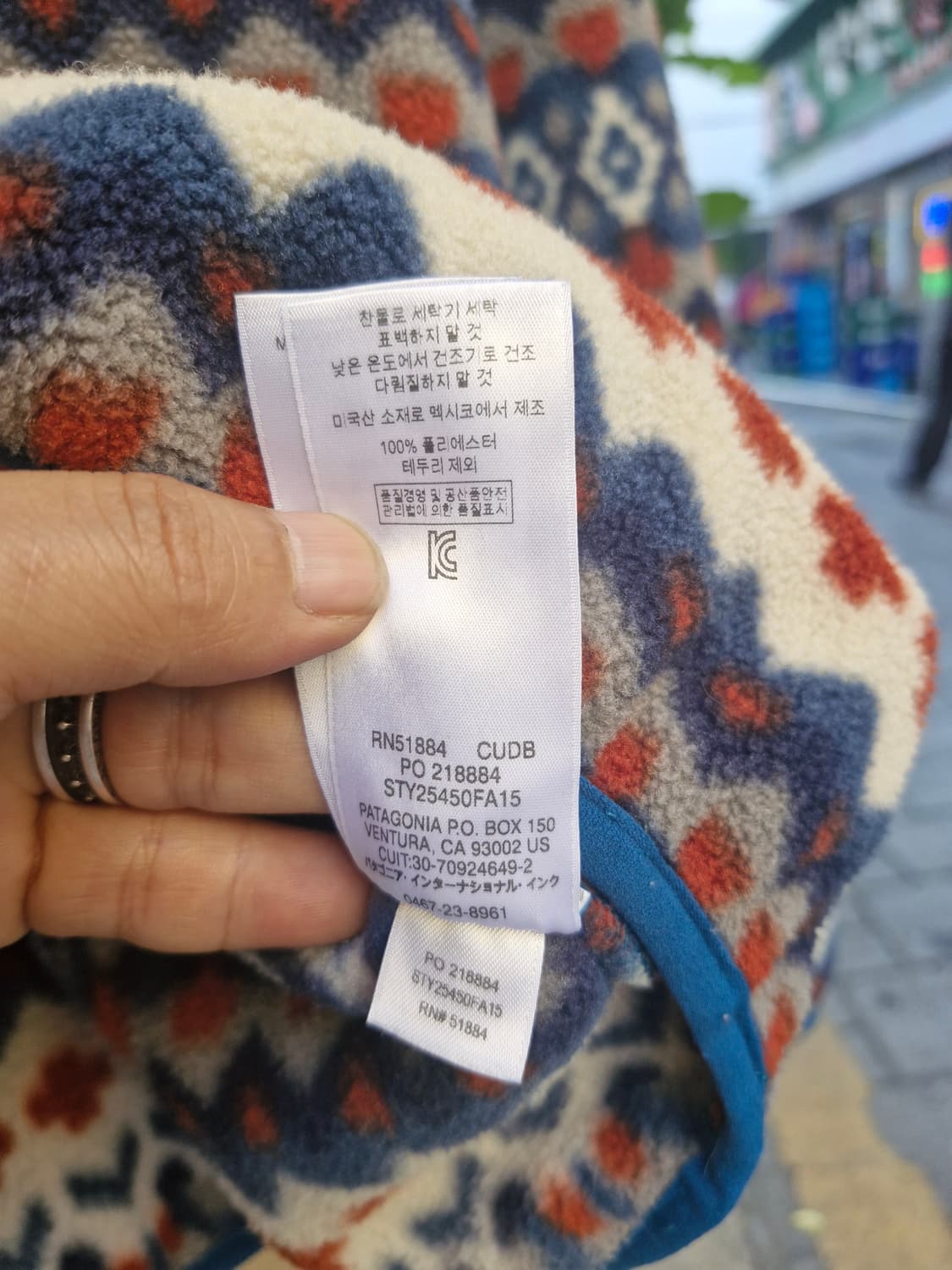 Z-66 파타고니아 신칠라  상품이미지8