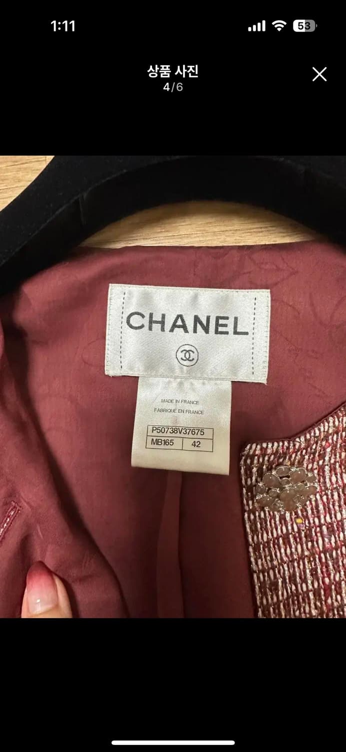 샤넬 트위드자켓 42사이즈 상품이미지4