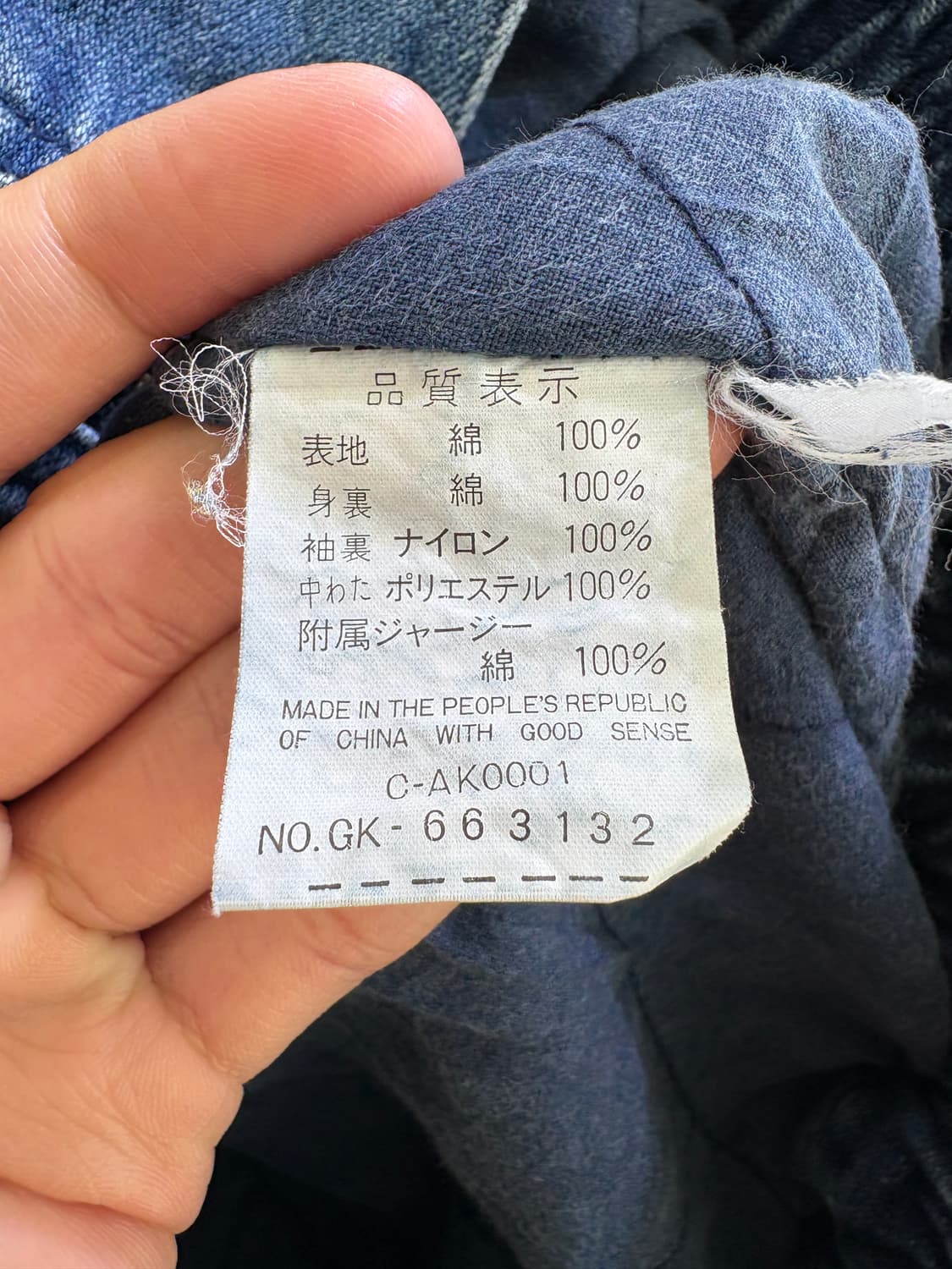 DOVOL WAVE 자켓 상품이미지7