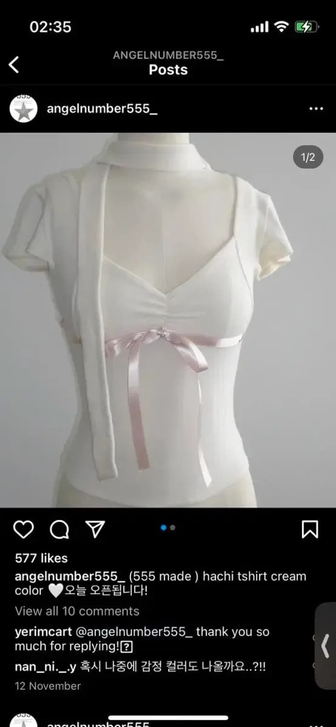엔젤넘버555 하치 티셔츠 아이보리 상품이미지2