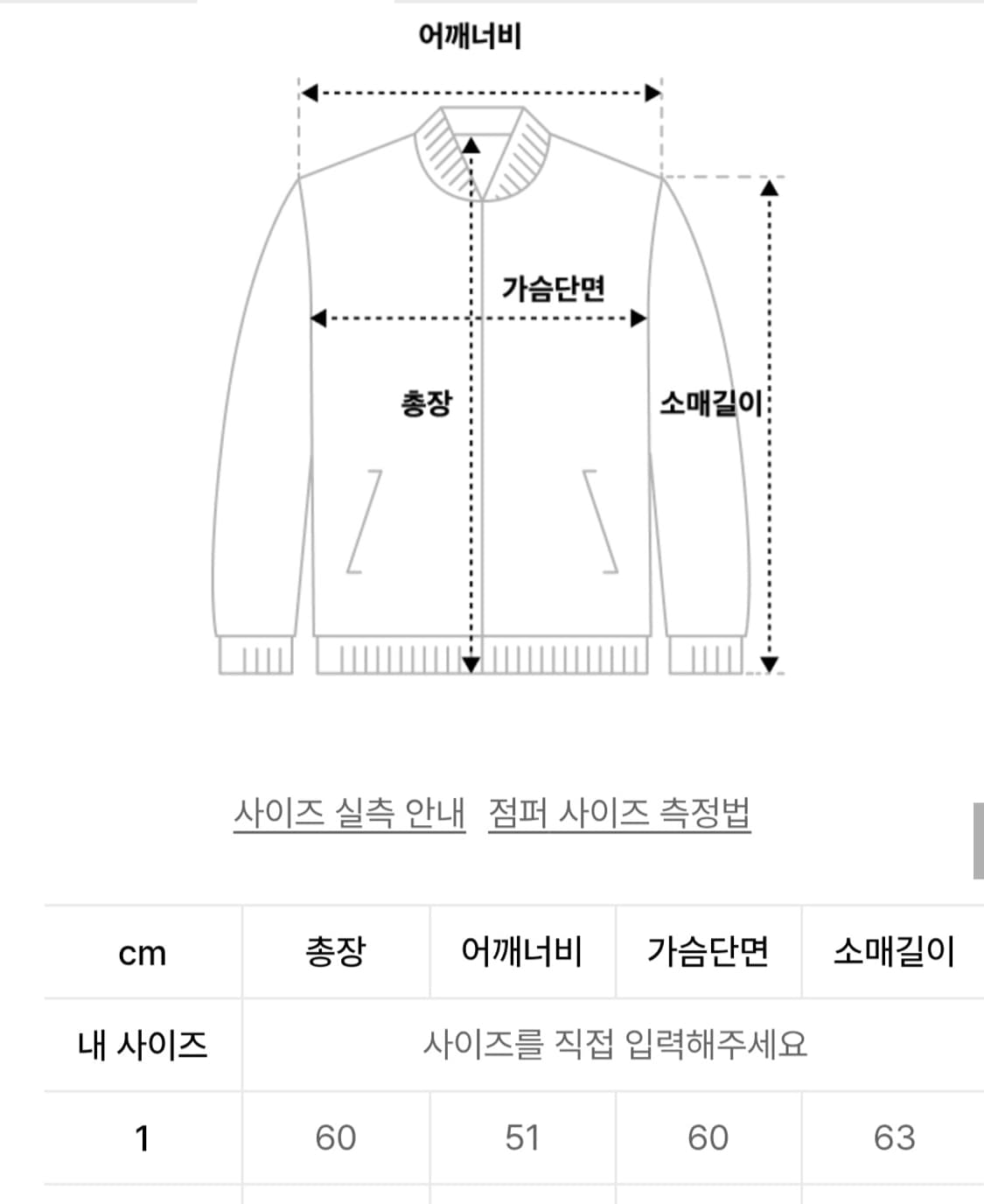 펀치드렁크파티즈 트러커 자켓 1 상품이미지4