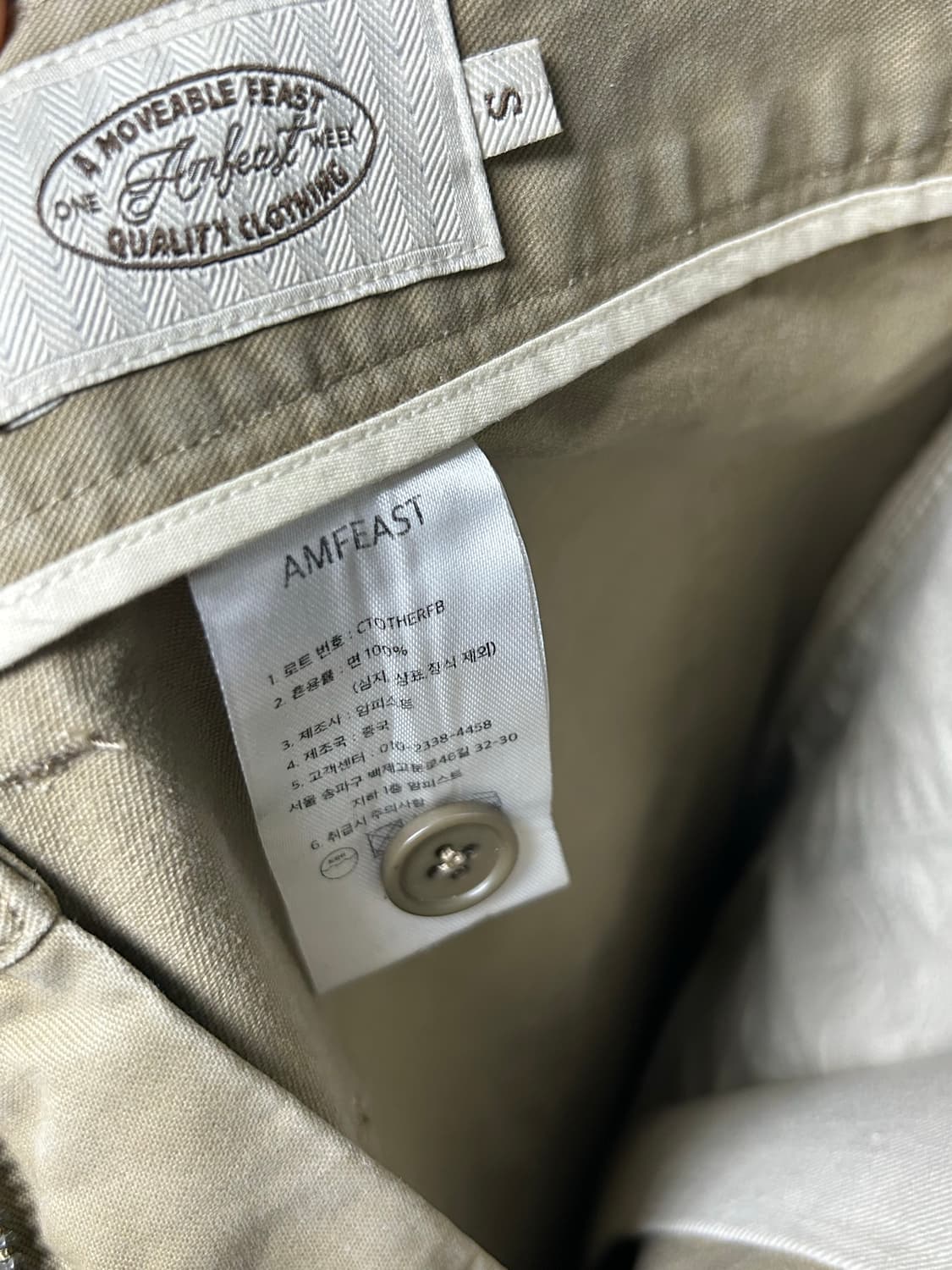 암피스트 면바지 상품이미지3