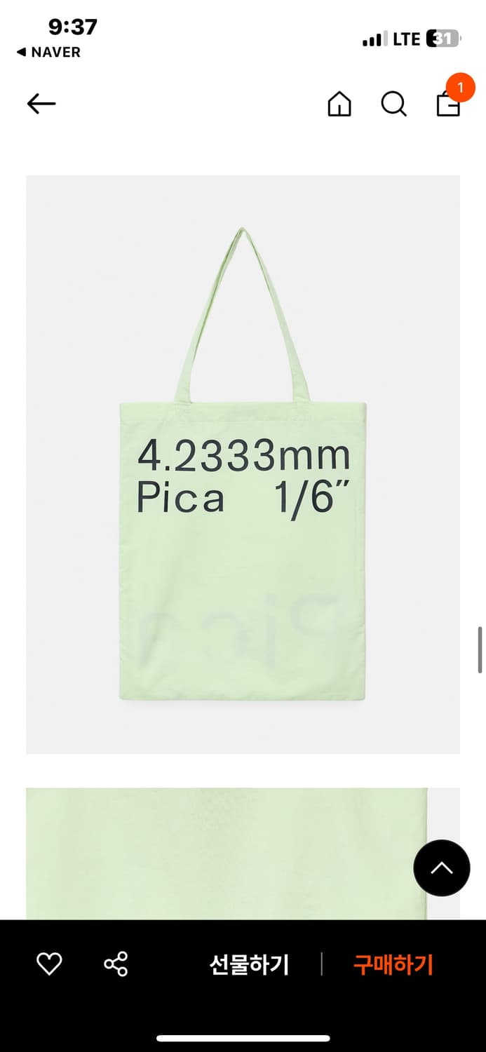 pica 에코백 민트 라임 상품이미지2