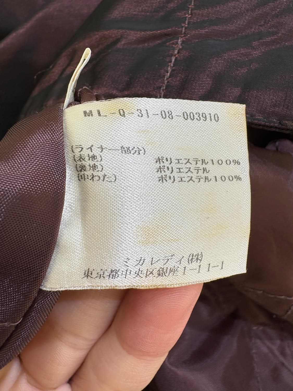 MICALADY 자켓 상품이미지8