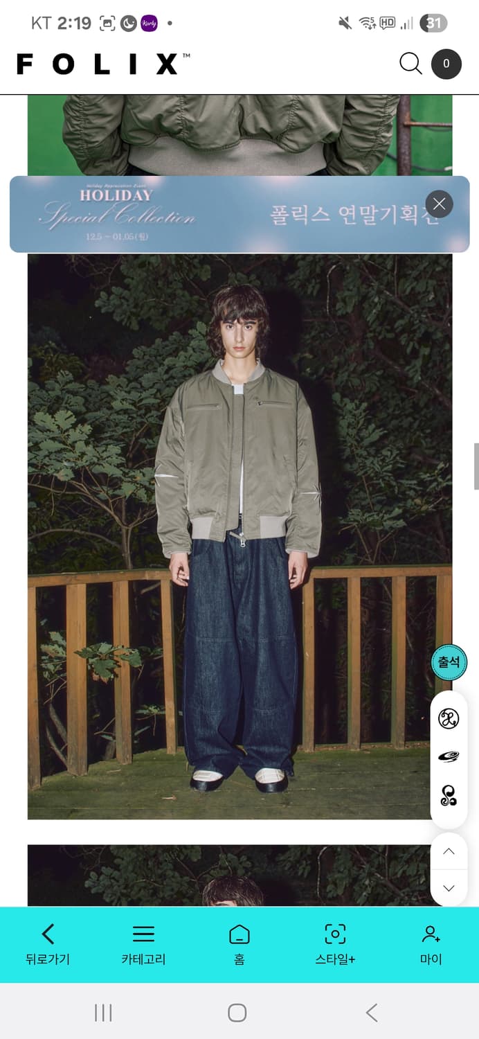 엑스톤즈 겨울 패딩 항공점퍼 블루종 상품이미지1