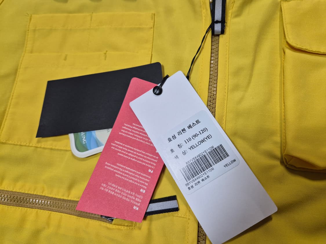 [새상품]블랙야크 남성 안전 조끼 110 상품이미지6