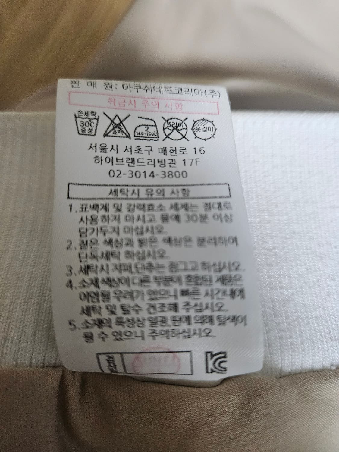 풋조이 골프 스커트 xs 상품이미지6