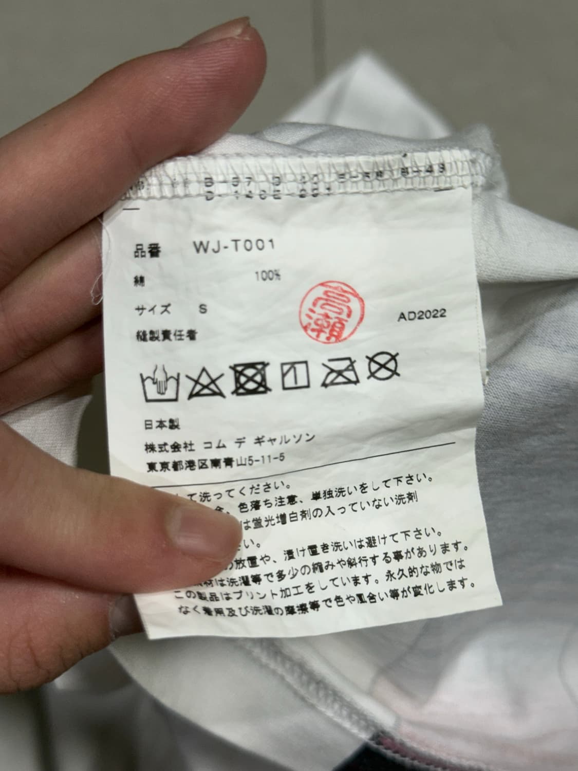 2022 준야 와타나베x자미로콰이 반팔 티셔츠 상품이미지4