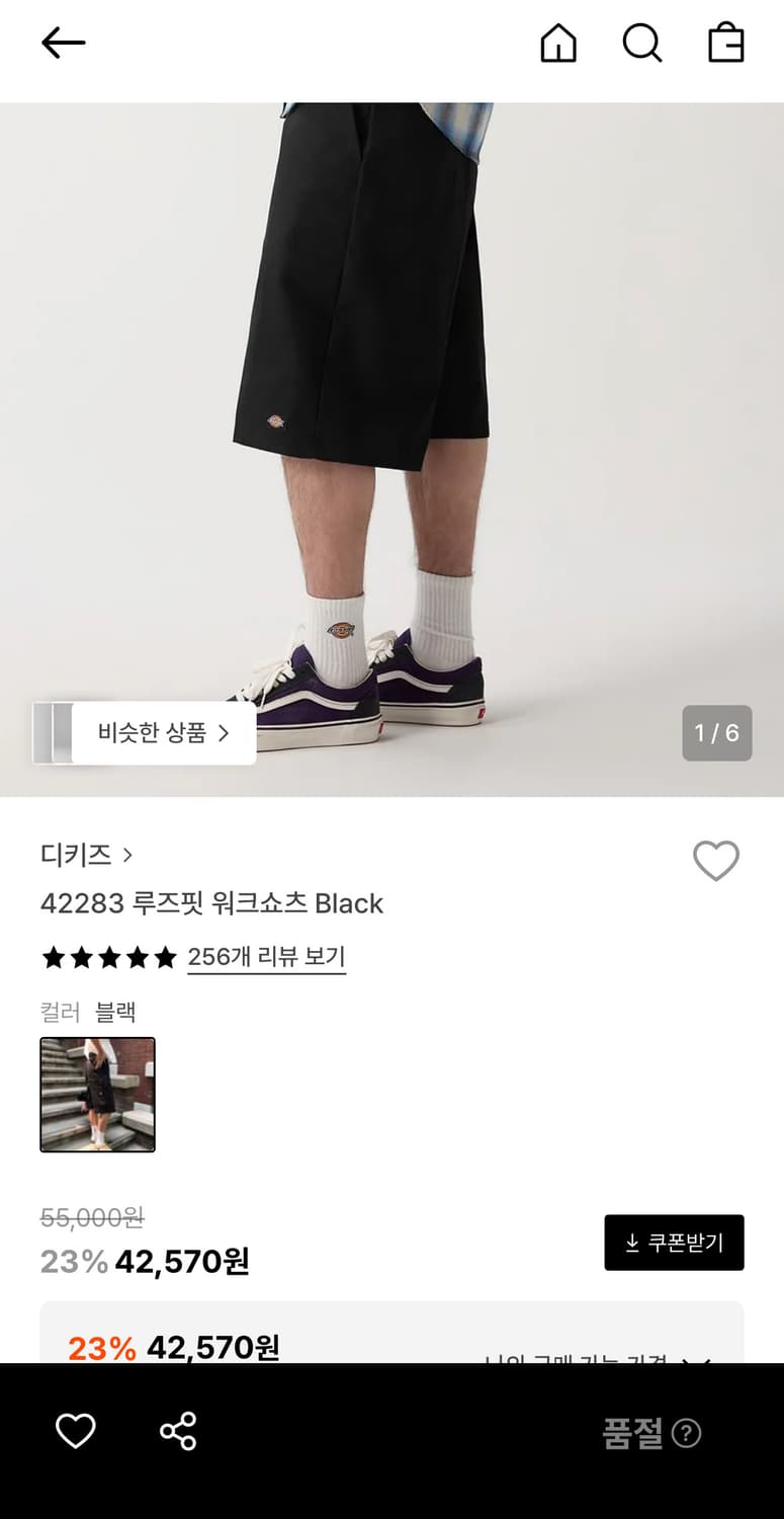 디키즈 버뮤다 30 상품이미지3