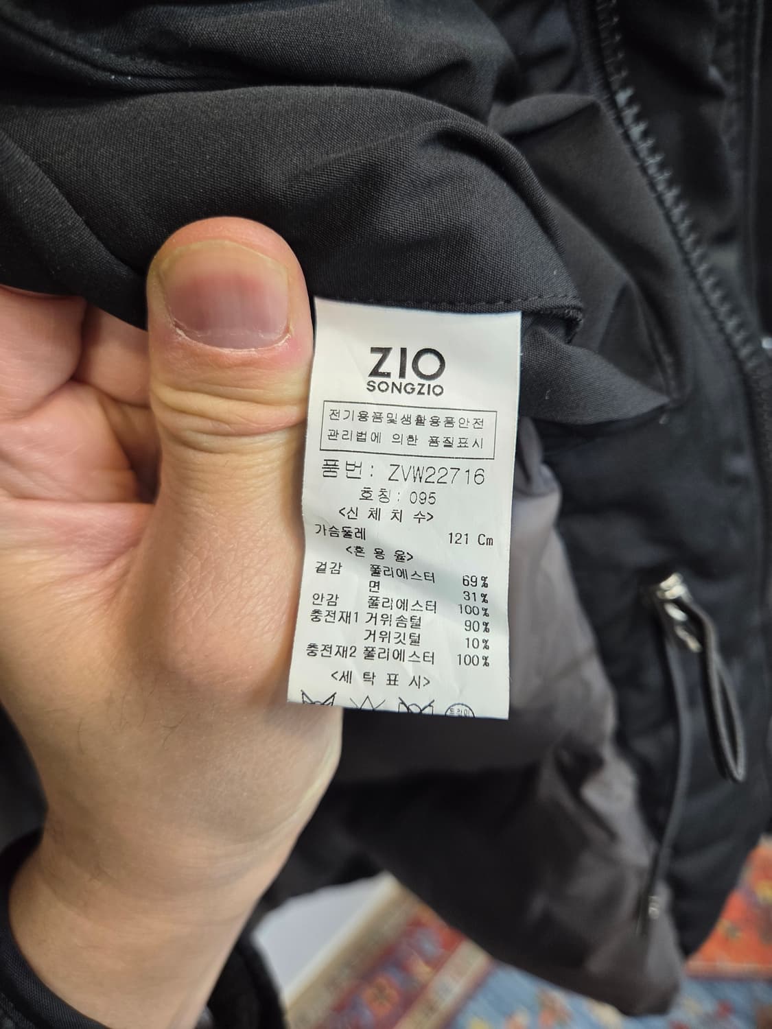 지오송지오 지퍼스냅 구스다운 후드패딩 95 오버핏  상품이미지5