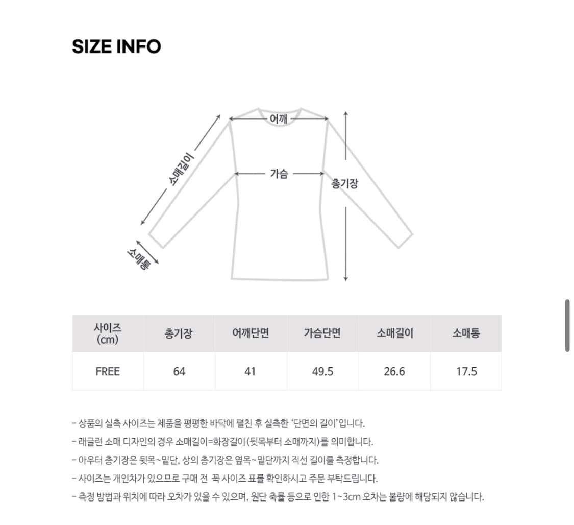 Till i die 틸아이다이 플레어 블라우스 상품이미지3