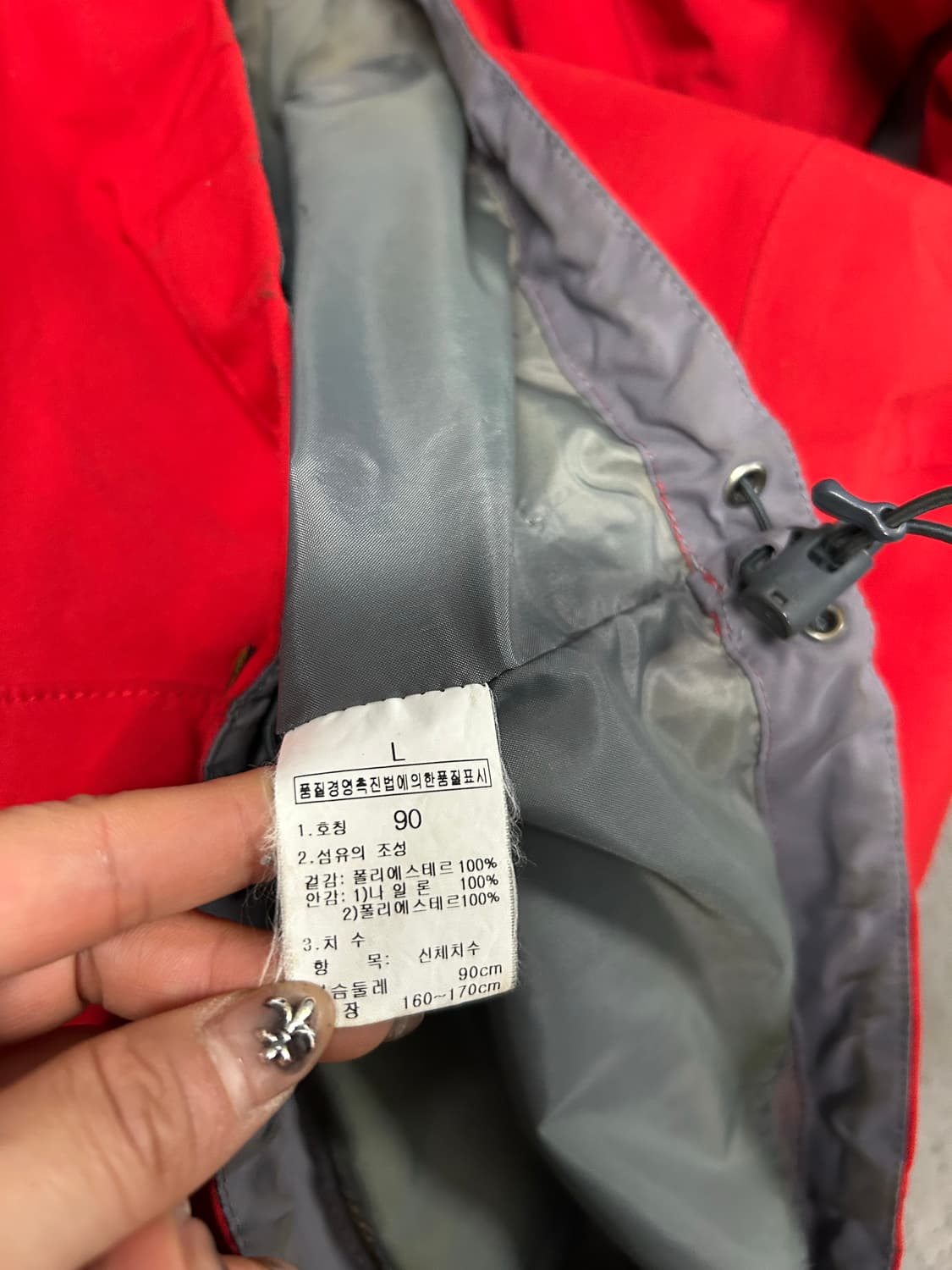 노스페이스 바람막이[1550] 상품이미지9