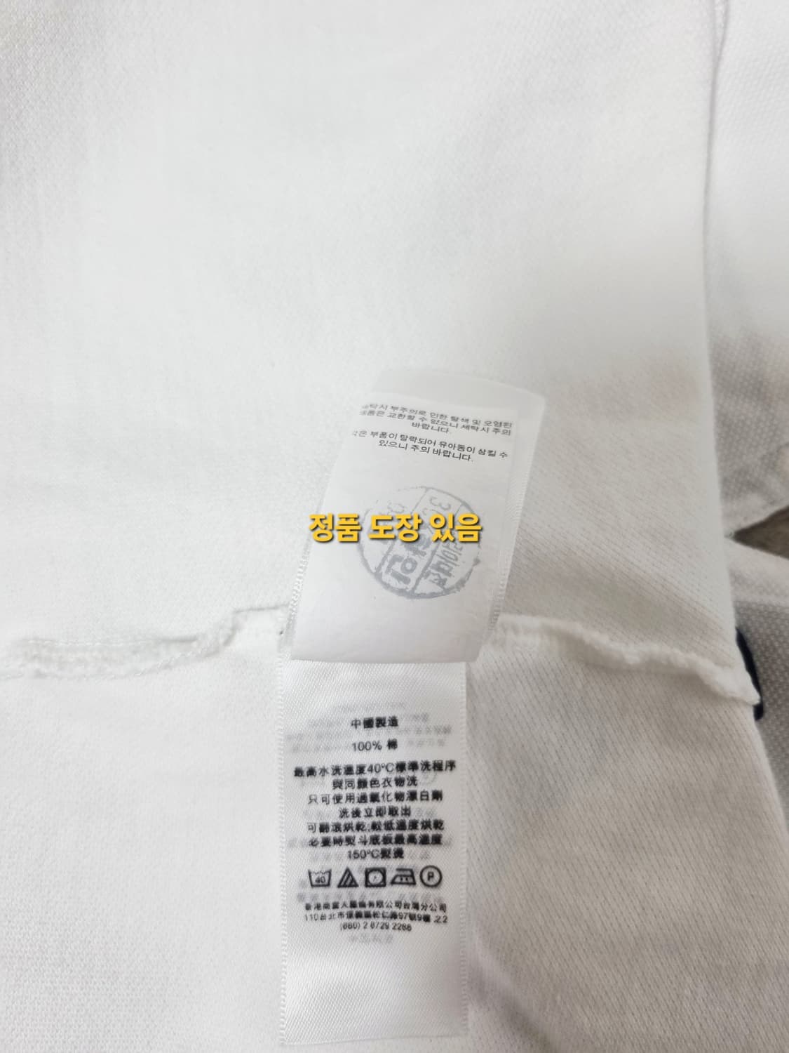 여성 레어 폴로 빅포니 치프키프 흰색 카라 피케 PK 반팔 티 티셔츠 상품이미지9