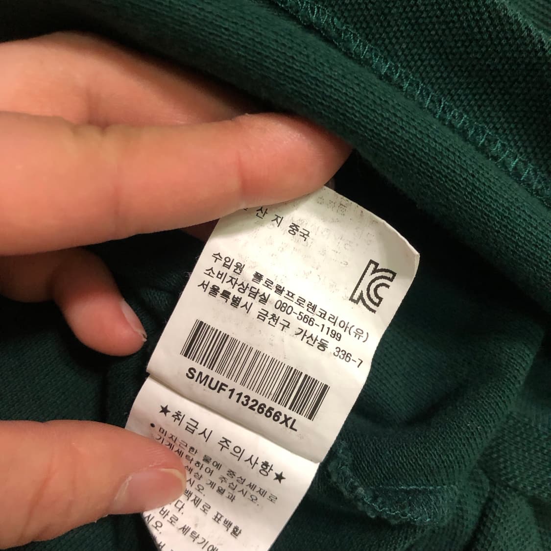 폴로 랄프로렌 빅포니 그린 PK 카라티 상품이미지6