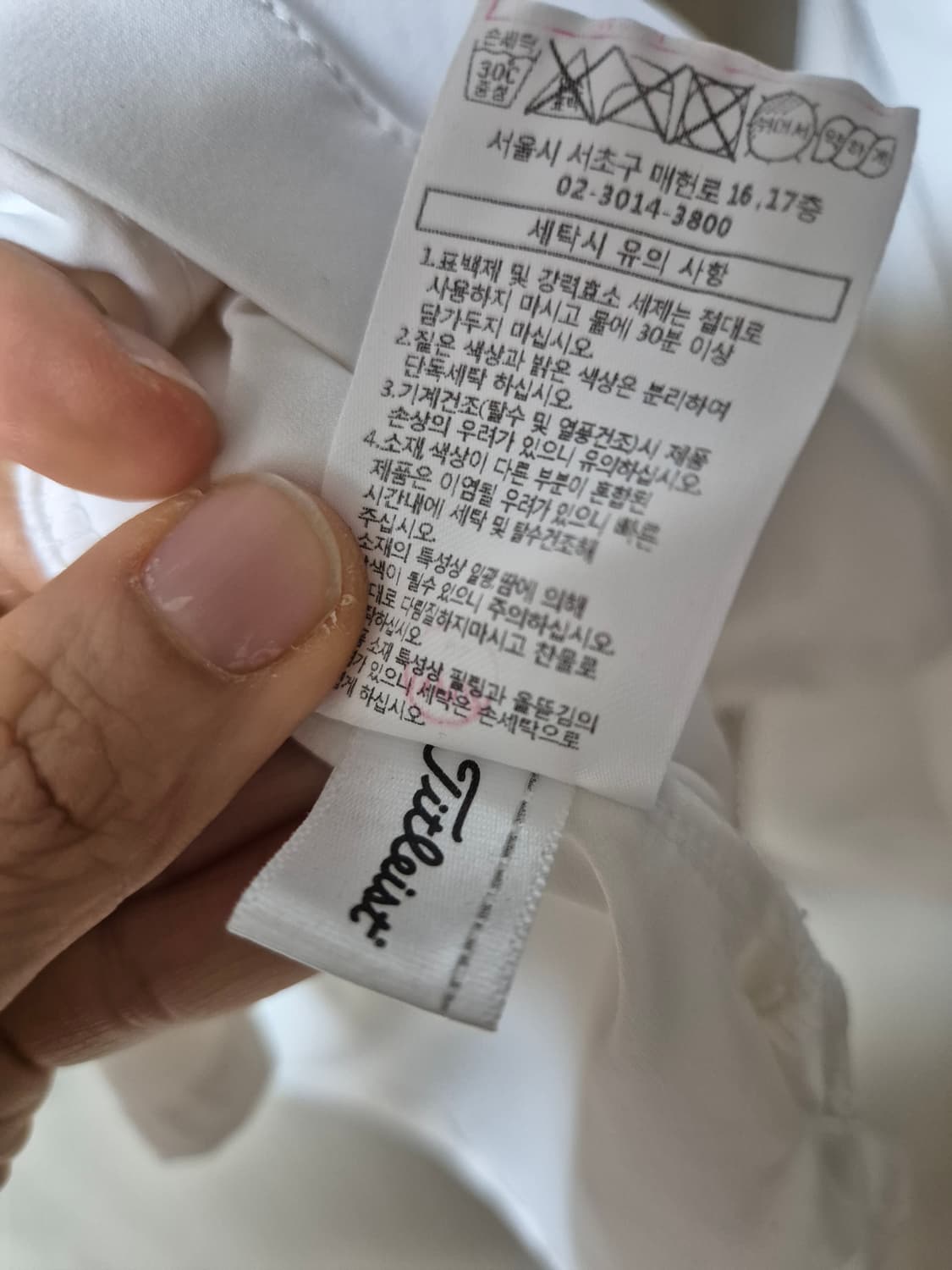 (정품) 타이틀리스트 긴팔 골프웨어 셔츠 카라티 100 (20년) 상품이미지7