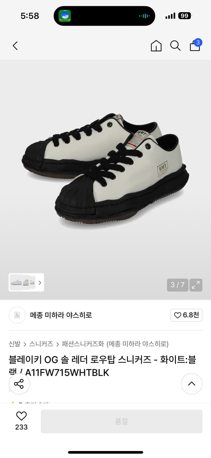 미하라 야스히로 블레이키 42사이즈(270) 상품이미지3