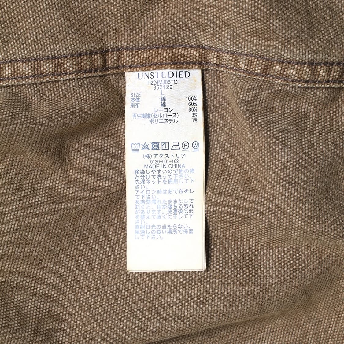 UNSTUDIED 상품이미지8