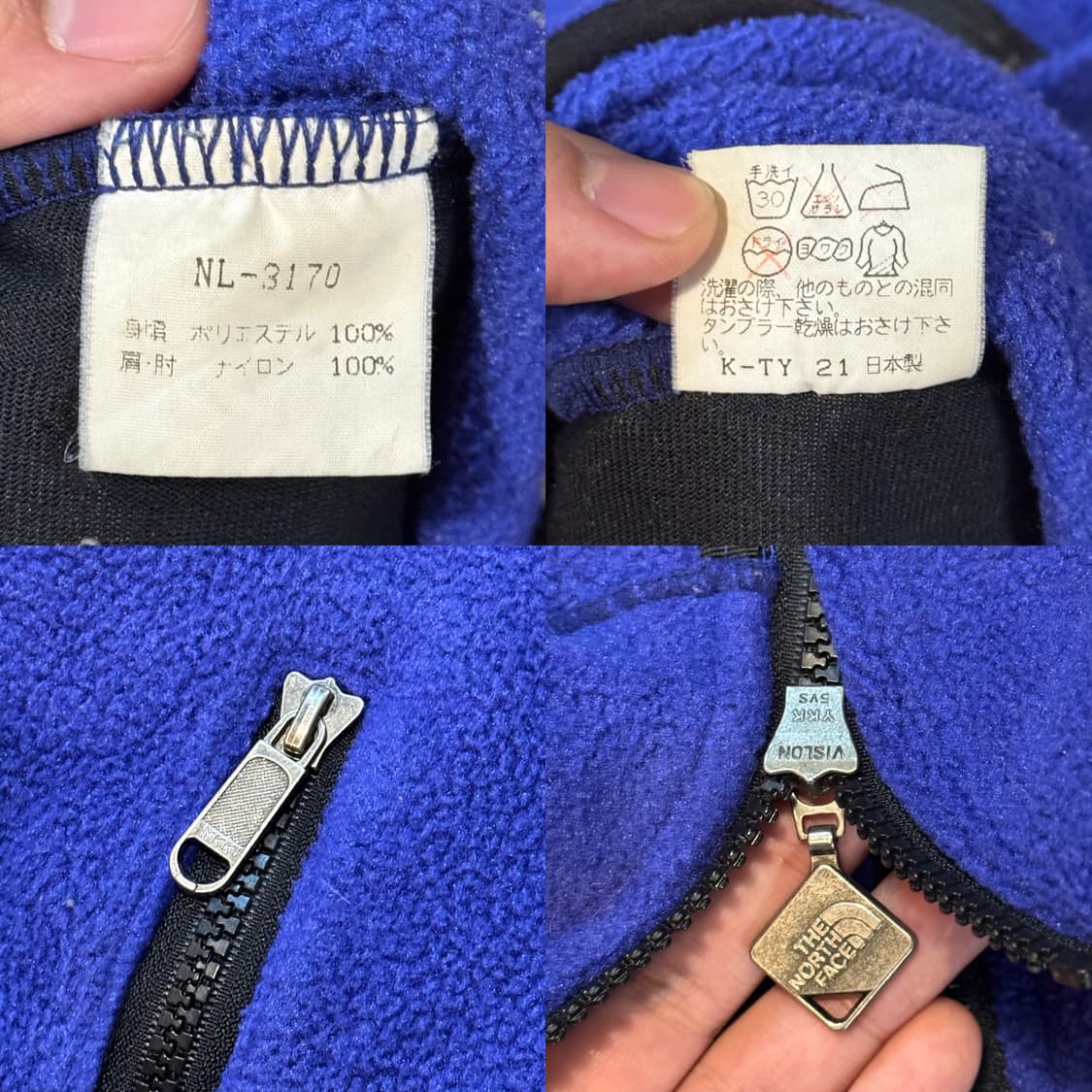 노스페이스 재팬 90s 아르마딜라 플리스 자켓 (L-XL) 퍼플 상품이미지9