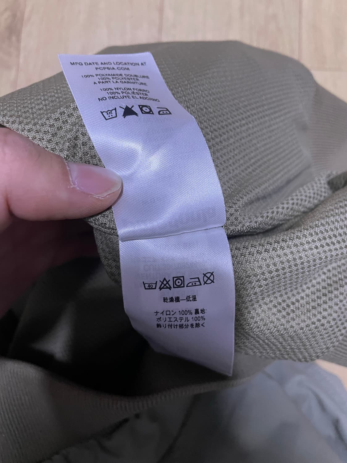 파타고니아 배기스 바람막이 베이지 L 상품이미지5