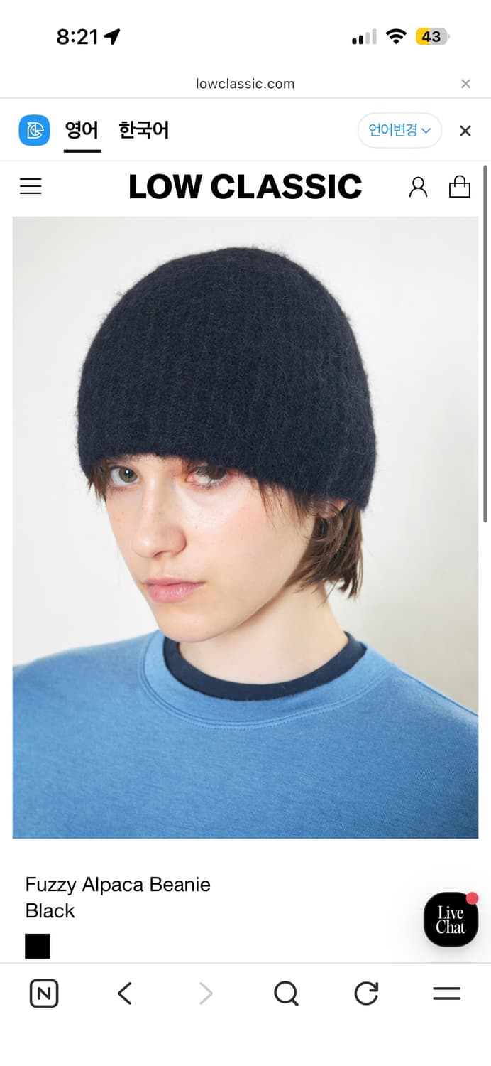 로우클래식 비니 상품이미지1