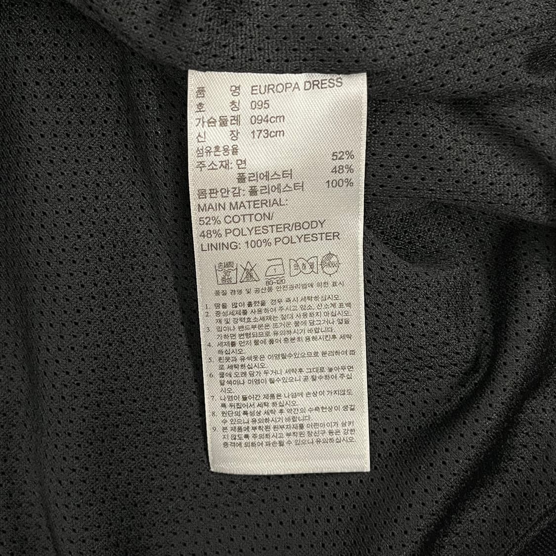 [정품/95] 아디다스 블랙 삼선 져지 원피스 트랙 자켓 b18 상품이미지6