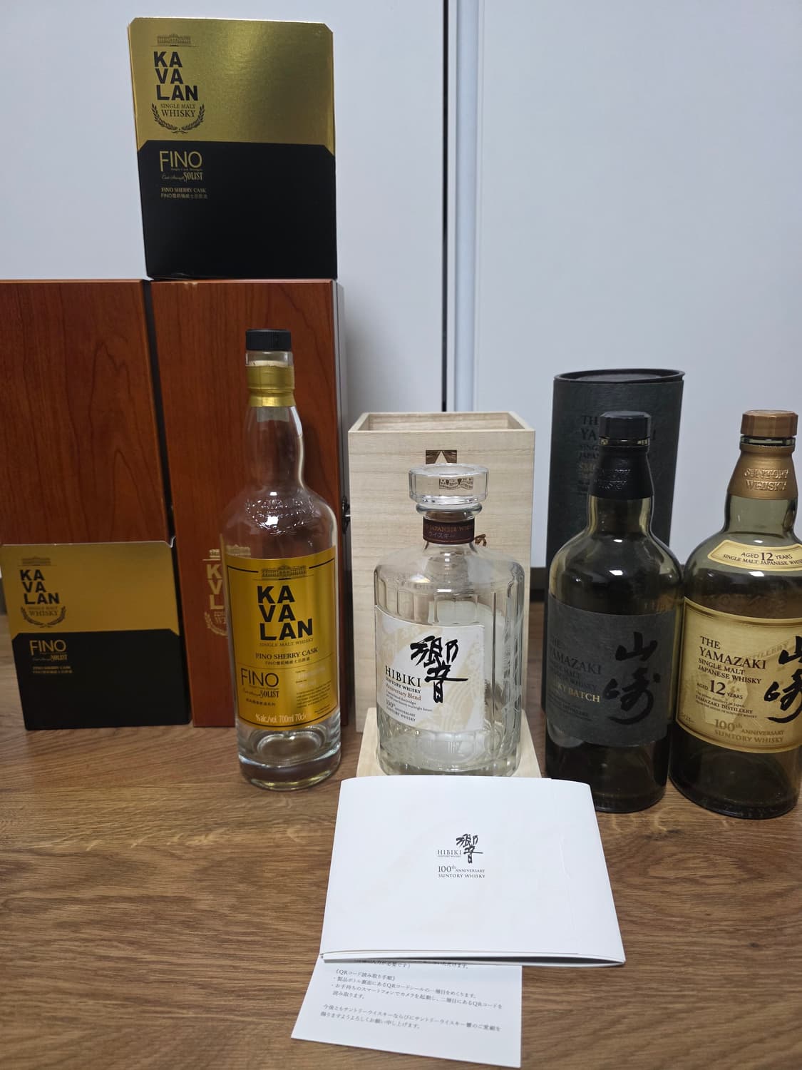 히비키 100주년 공병 상품이미지1