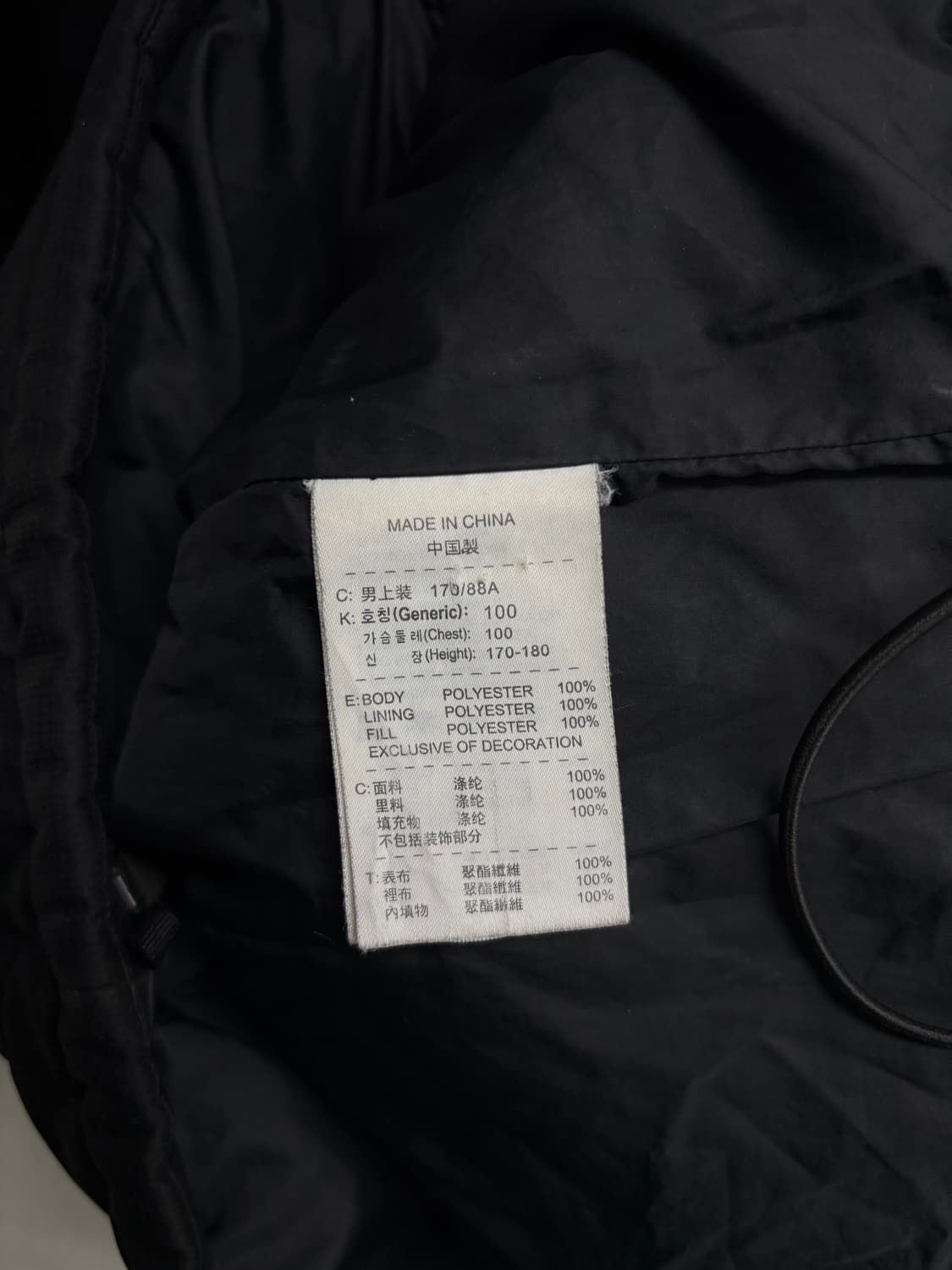 나이키 유벤투스 블록코어 패딩 점퍼 L 상품이미지8