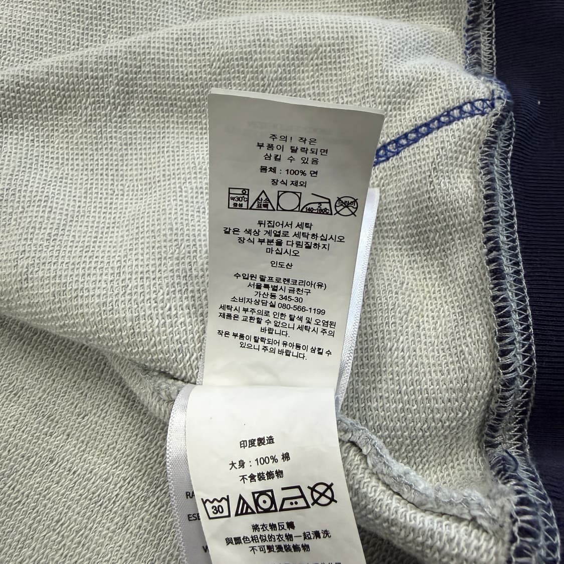 (S)폴로 랄프로렌 Pwing 멀티컬러 후드집업 티셔츠 상품이미지4