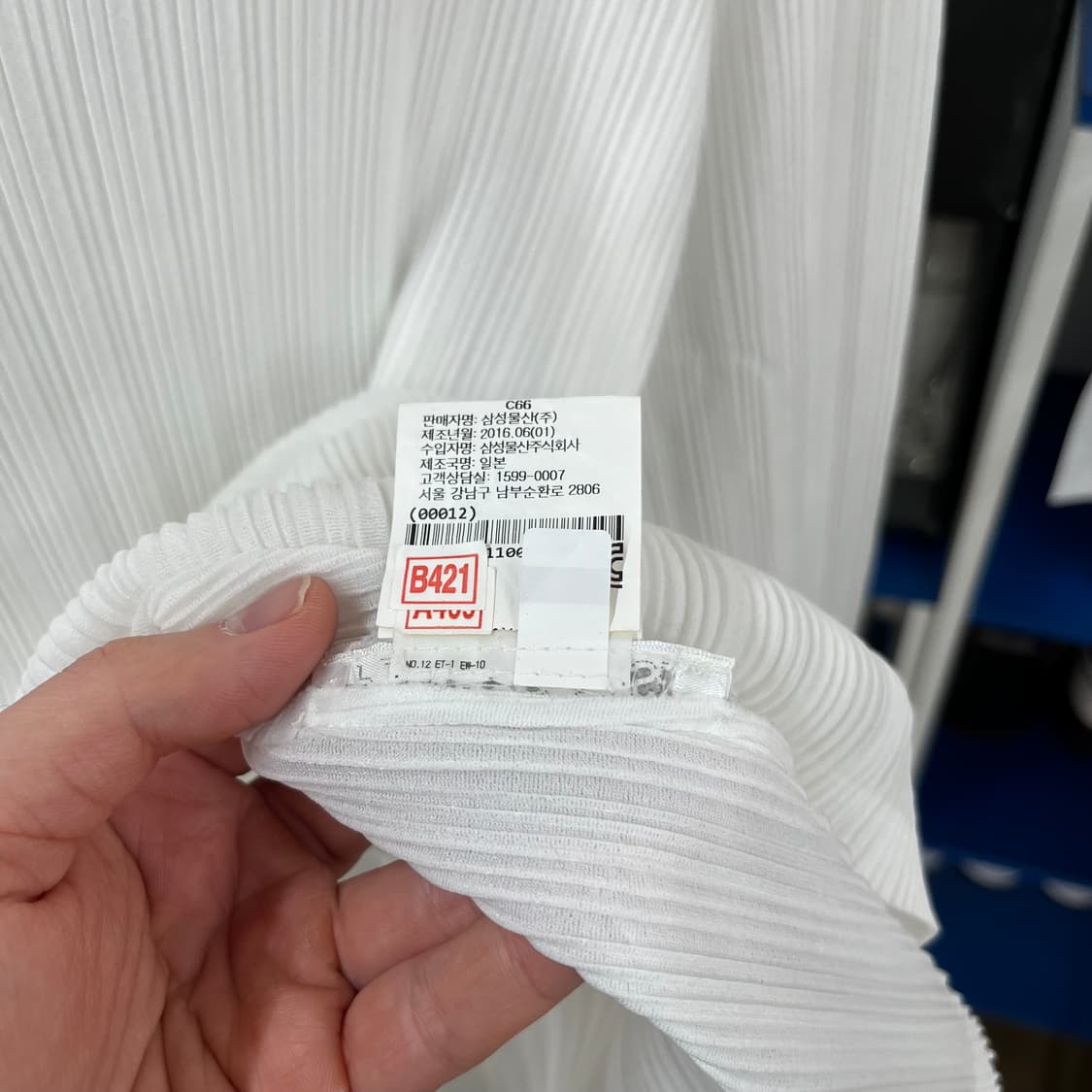 이세이미야케 플리츠플리즈 롱슬리브 5 상품이미지5