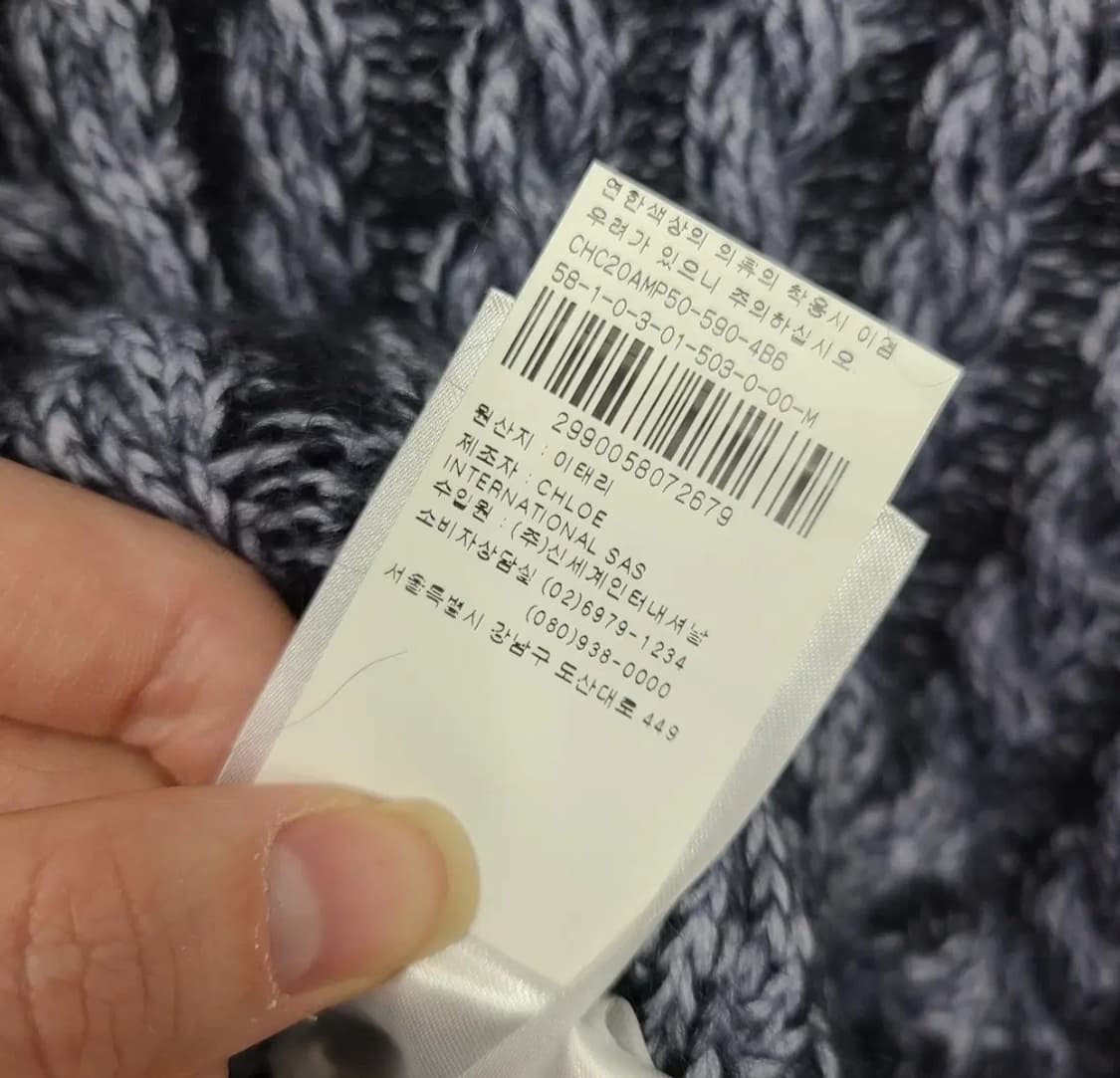 끌로에 정품 여성 청키 울 블랜드 케이블 스웨터 네이비 M 상품이미지10