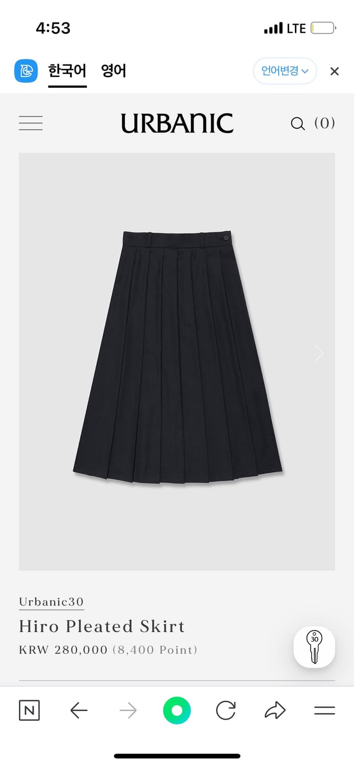 얼바닉30 hiro pleated skirt 상품이미지2