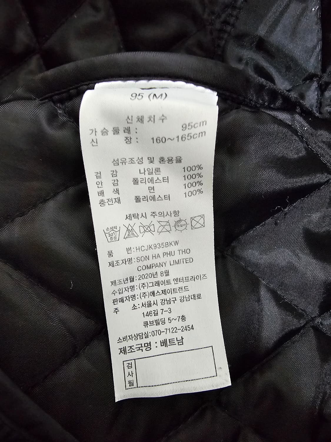 헨리코튼골프 여성 퀼팅자켓 95 상품이미지4