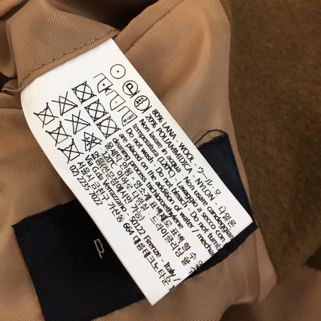 빠니갈레 이태리원단 카멜브라운 체스터코트 95  상품이미지8