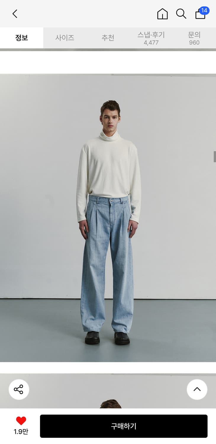 포트너스 투턱 와이드진 라이트블루 상품이미지3