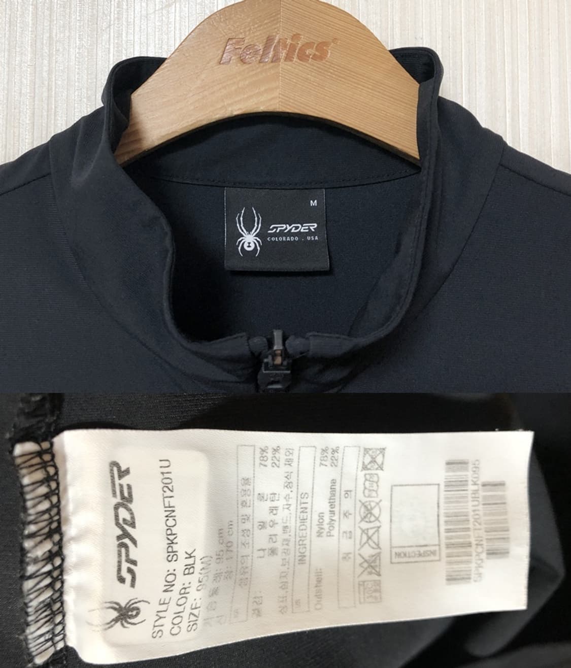 스파이더(SPYDER) 강원체고 우븐트레이닝자켓 M 상품이미지5