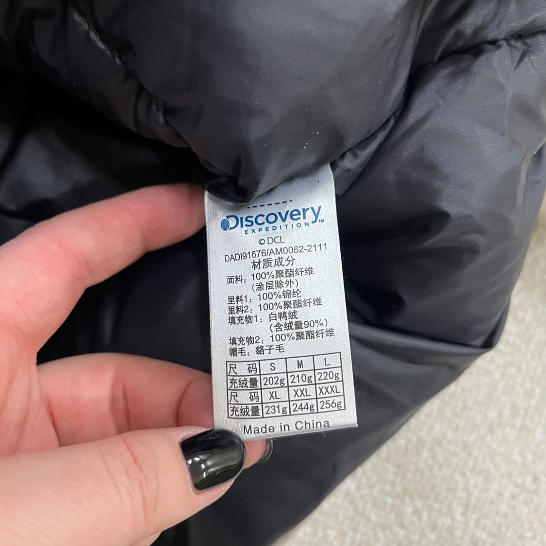 L 디스커버리 밀포드 덕다운 패딩 0127M2 상품이미지3