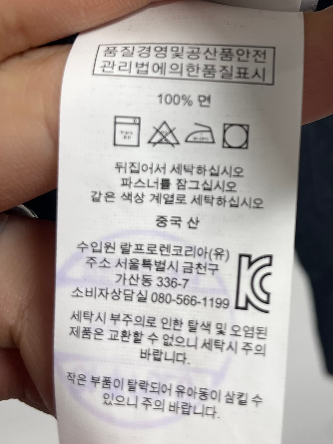 폴로 랄프로렌 투웨이 골지 니트집업 (on.495) 상품이미지6