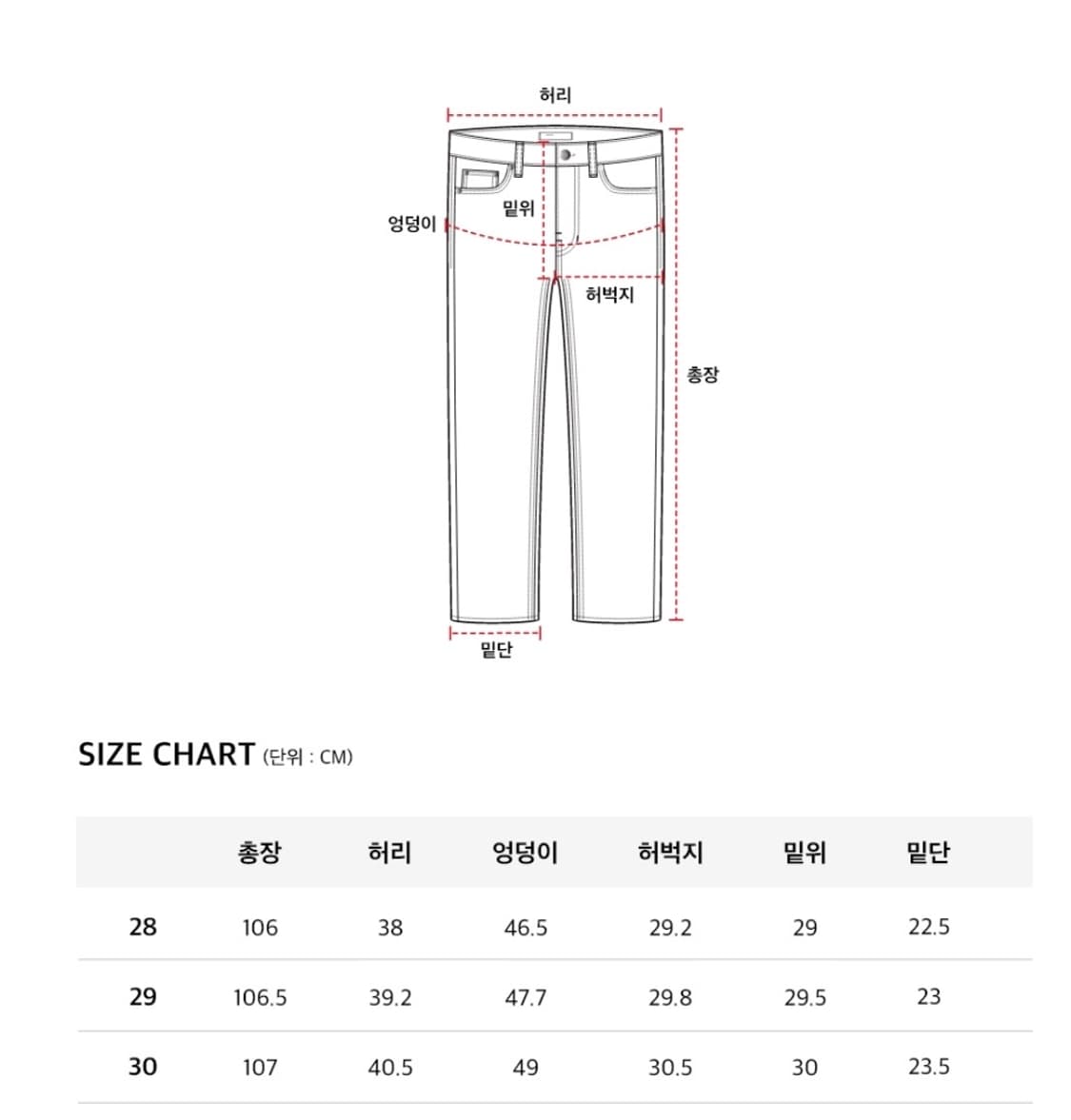 피스워커 블랙필드 흑청 플레어 부츠컷진 29 상품이미지3