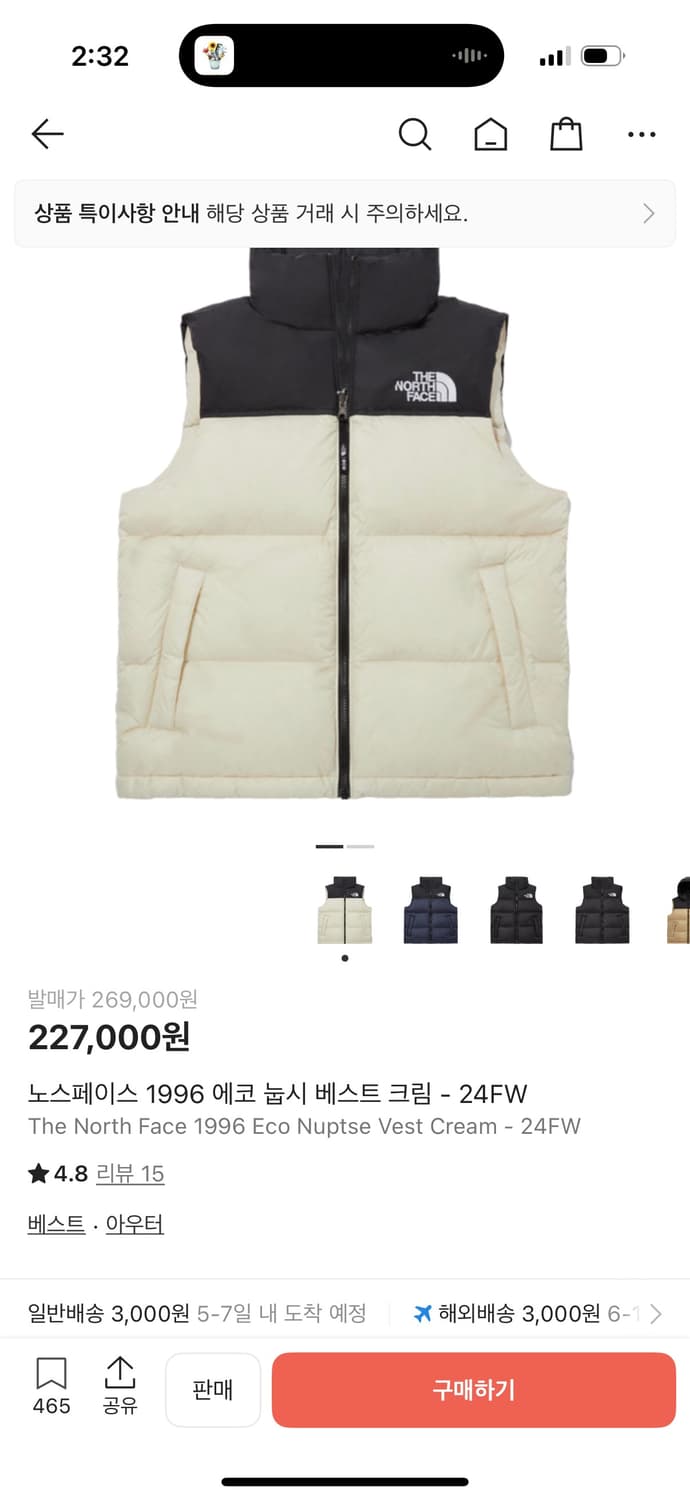 노스페이스 눕시 에코 조끼 패딩 크림 xl 100 상품이미지1