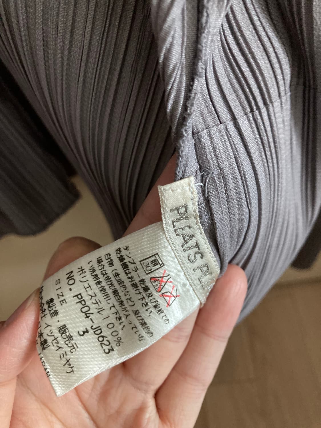 Pleats please 가디건 상품이미지4