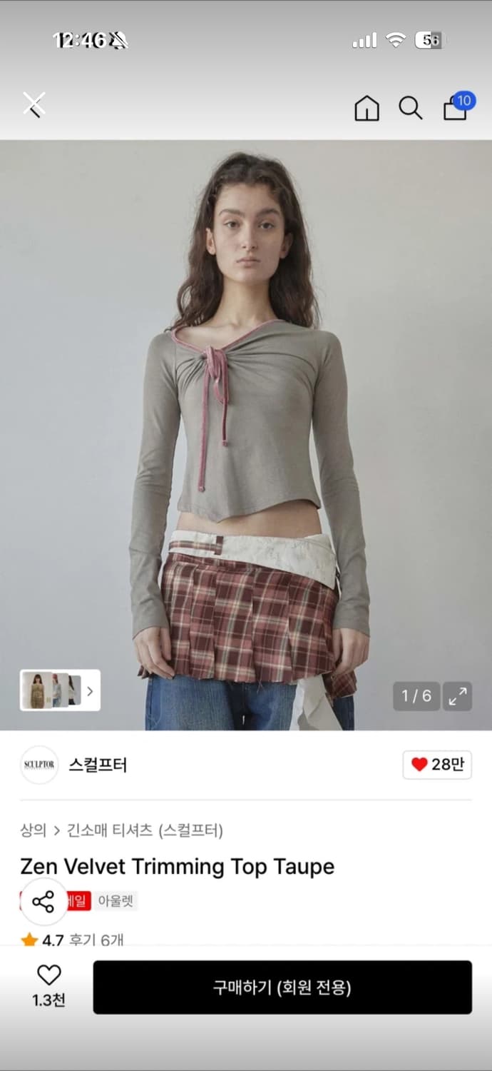새상품) 스컬프터 Zen Velvet Trimming Top Taupe 상품이미지1