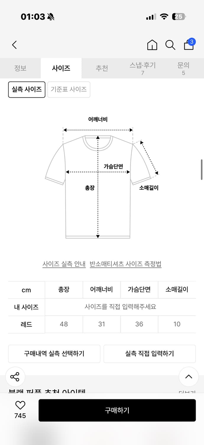 블랙퍼플 플로우 반팔티 레드 상품이미지2