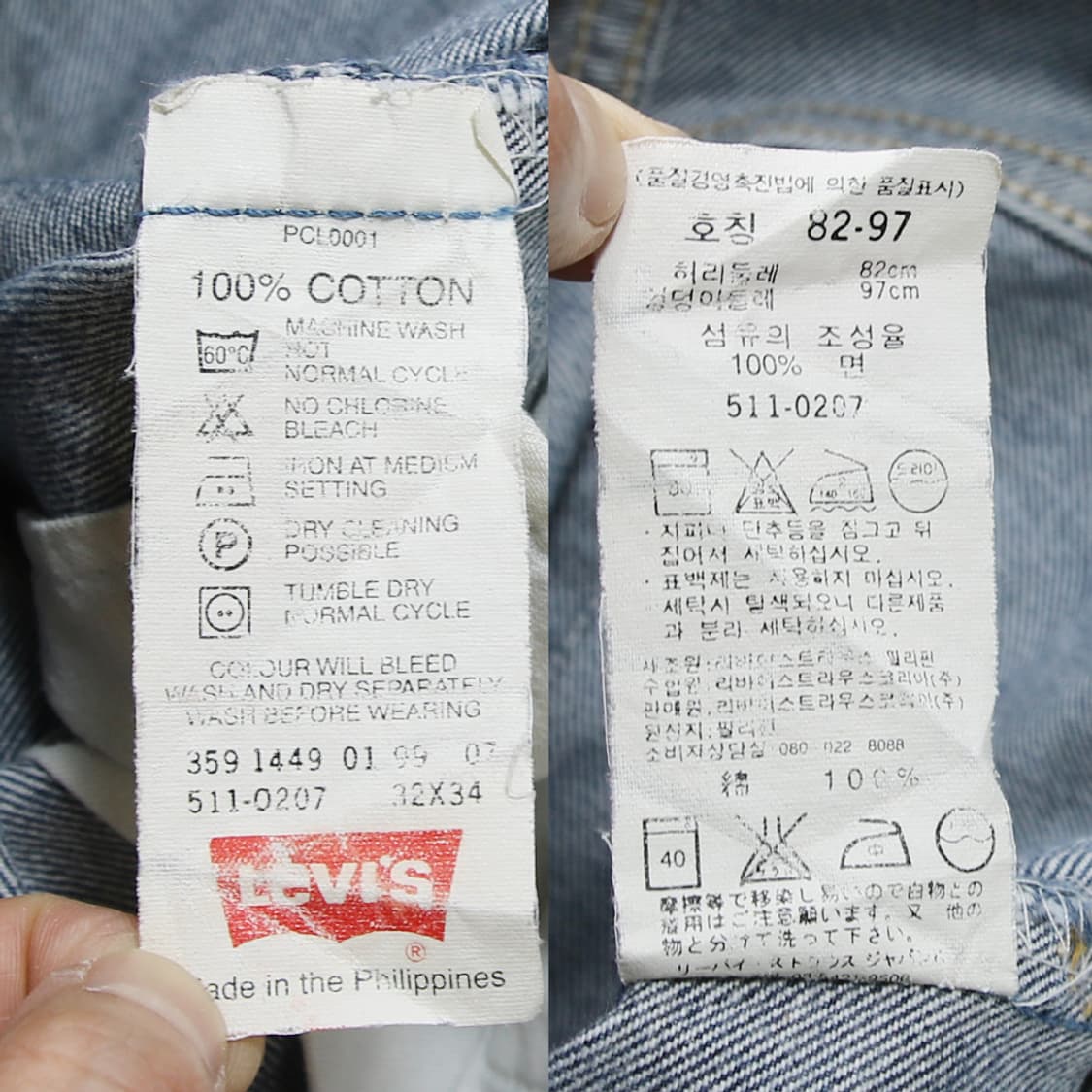 (착용컷) 90's 리바이스 511 (남성용 31.5) 상품이미지6