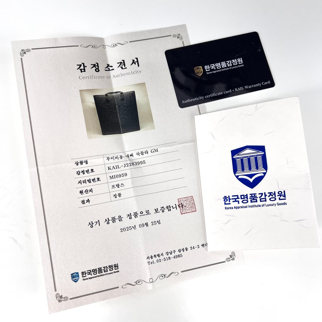 [감정완료] 루이비통 에삐 삭플라 토트백 블랙 (M59082) 상품이미지2