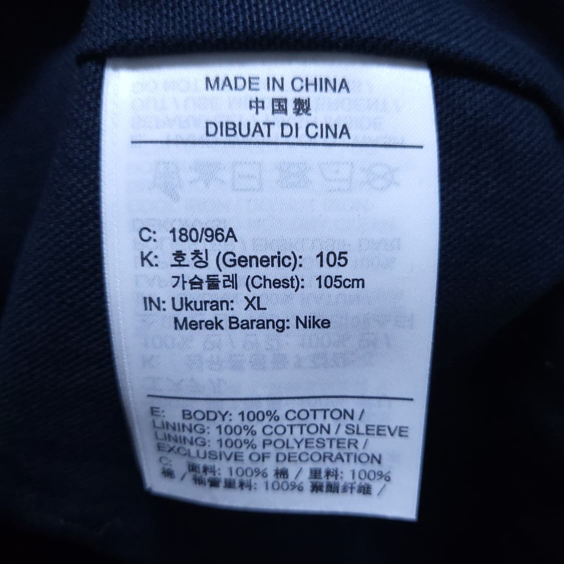 조던 x 트래비스 스캇 우븐 자켓 105 0328 상품이미지8