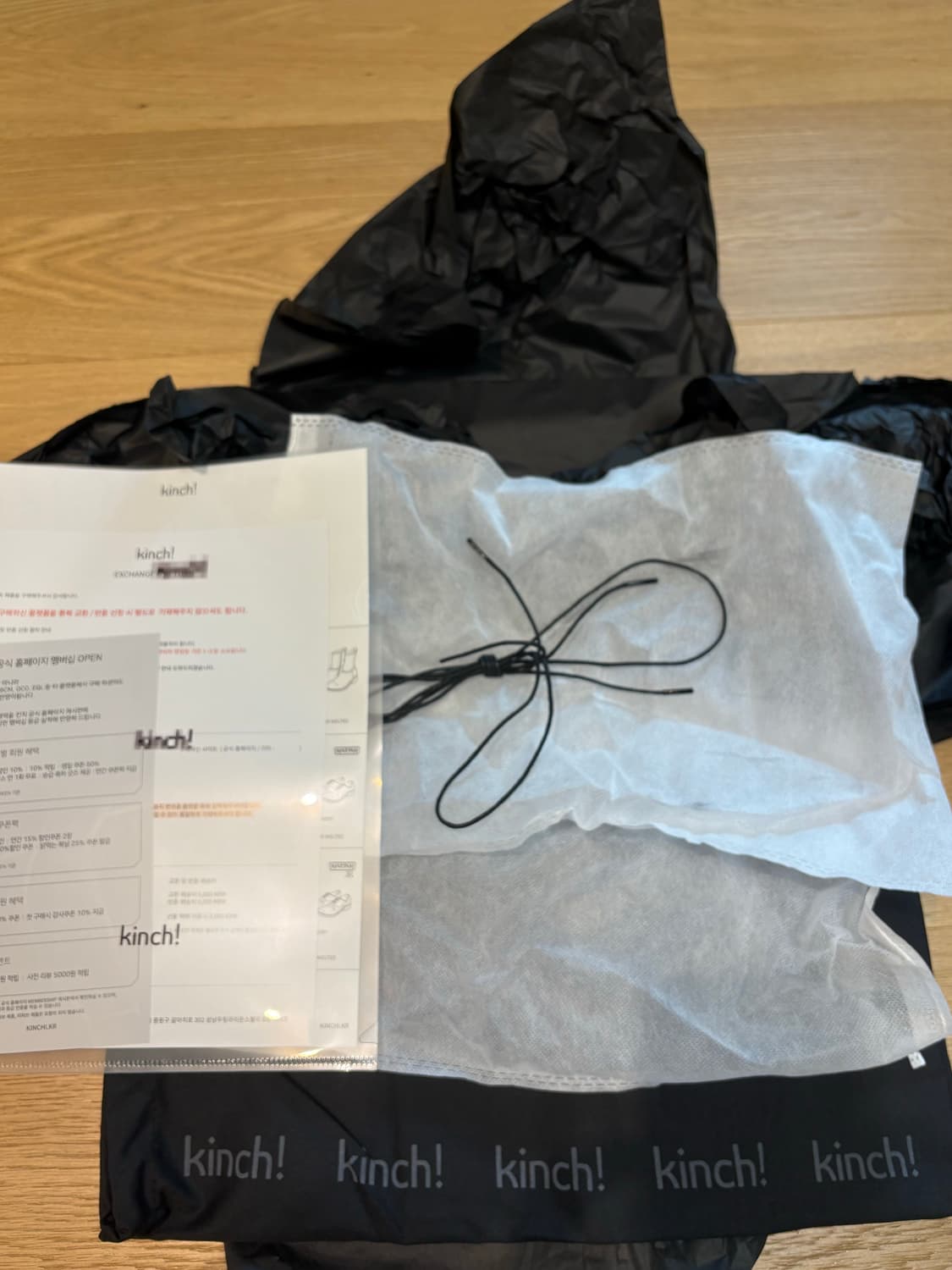 킨치 547(a) 비브람 상품이미지3